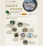 Т��԰����ר��