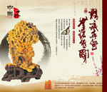 �й���ʯ�񺣱�