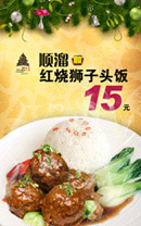 ����ʨ��ͷ��