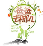 �ְ�ȥ�Ķ�����