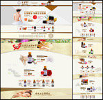 �Ա���ױƷ��ҳ