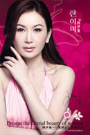 ��������ױƷ