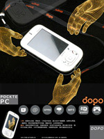 �ֻ��������