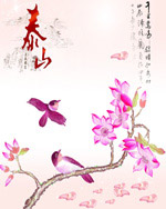 �й���ˮī��