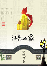 �����˼ҵز����