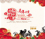 2014����ؿ�