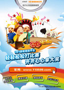 ��Ϸ����ƽ̨����