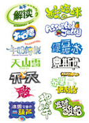 ��װ����������