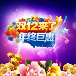 ˫12���վ޻�