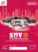 �Ҽ��⳵����