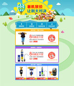 ��è��ˮ��ģ��