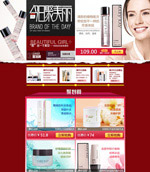 ��ױƷר��װ��