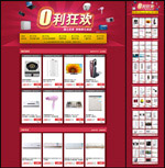 �Ա��ҵ�������