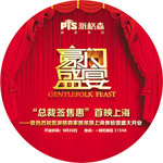 ����ʢ��������