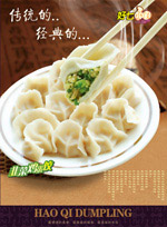 ����ˮ�Ⱥ���