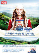 Ī˹����ţ��