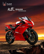 ��Ӱ½��ս��