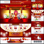 ��è����װ��