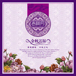 ��������͸�