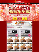 ��ɫ�Ա���ҳ