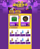 �Ա����껪ҳ��