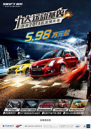 ���༤����Ϯ