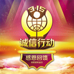 ����315�ж�����