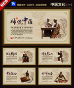 ��ͳ��ҽ�Ļ�