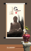 ��ͳ�Ļ���