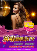 ����ktv����