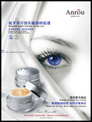 ��˪��ױƷ����