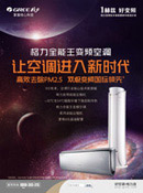 �����յ����