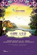 �̹�԰��˳�