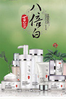 ���´��첹ˮ����