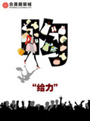 ��װ��������ҳ