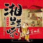 �������ɰ�װ