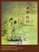 ��Ϧ֮Լ����