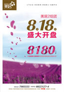 ����޹�²ݵز�