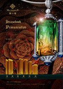 �����ݵز����