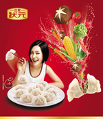 ��ȫ״Ԫˮ��