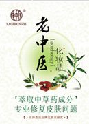 ����ҽ��ױƷ