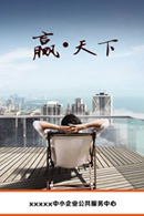 Ӯ������ҵ�Ļ�