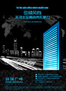 ����㳡�ز����