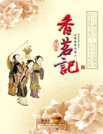 �����ǲ��Ļ�