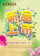 ��Ʒ���к���