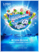 ��ˬʢ�Ĺ��