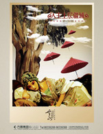 ��ɽʫ�⺣��