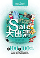 ����弾ĩ���