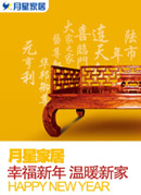 ���ǼҾ�xչ��