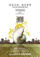 �������ز����